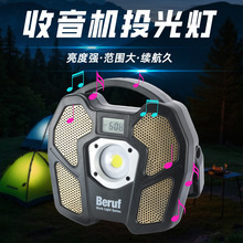 羳{yʽLED̽՟COBLED