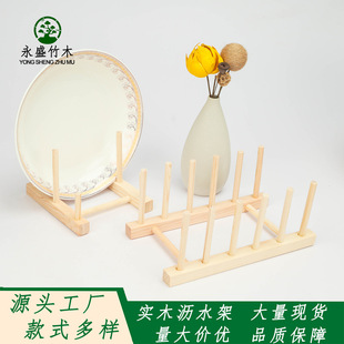 ��ľ�rˮ����ܶ๦�܏N����ľ����ܱP�Ӽܱ��Ӟrˮ��