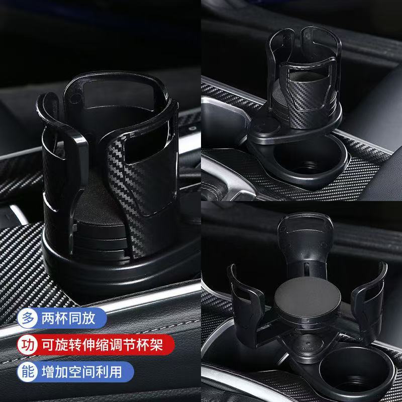 Car Cup Holder Automobile Drink Cup Holder Multifunctional One-to-Two Double-Layer Storage Rack Cup Holder Rotating Adjustment