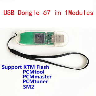 SM2 PRO ECU协议 V1.20 V1.21 USB Dongle 67 IN 1 便携式U盘-阿里巴巴