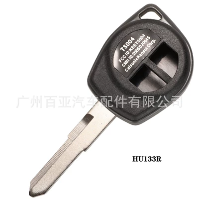 Suitable for 2-key Suzuki Tianyu New Alto Antelope Straight Board Remote Control Car Key Shell Without Button Leather (Car Keys) - hu133r-no-button-skin