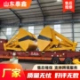 无线码头货场遥控抓斗