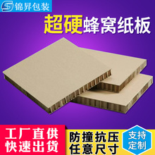 �Ӻ��C�������l�߳��ؼҾ��������b�Ӻ��ײ�̶����㼈�|����r
