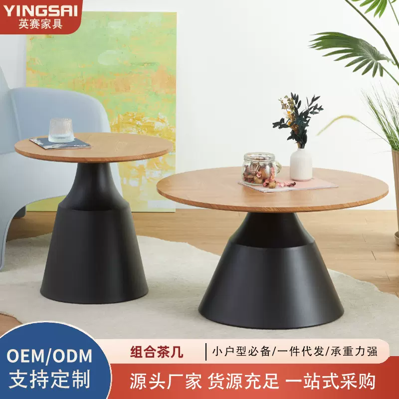 批发铁艺圆形茶几客厅家用现代小户型酒店公寓组合用餐桌岩板台面