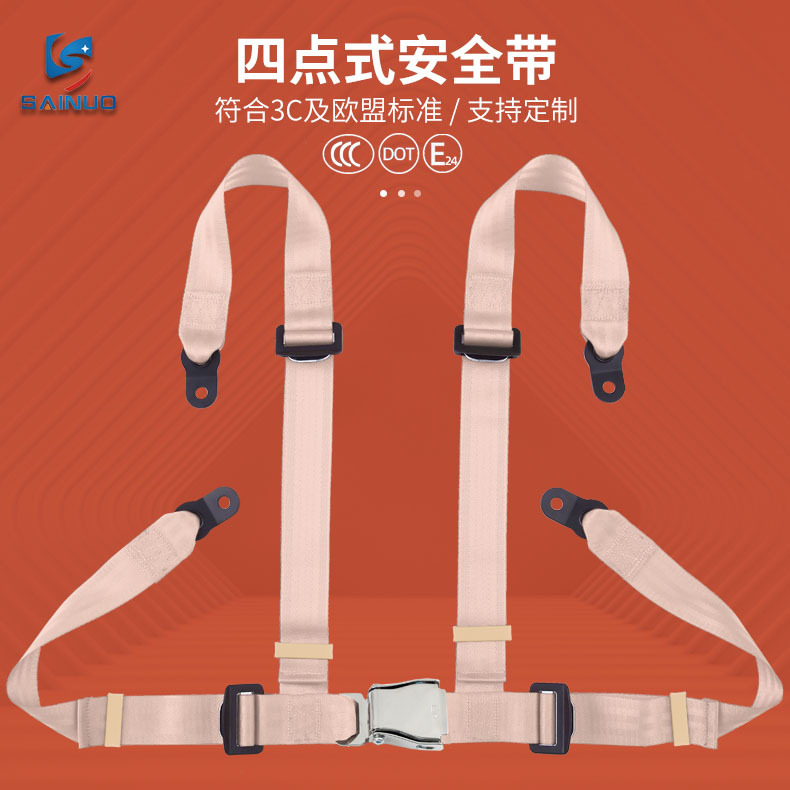 Sainuo – 4 Point Safety Car seat belt - beige