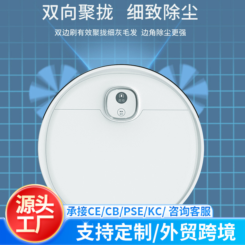 Ultra-thin full-automatic sweeping robot charging and cleaning three-in-one intelligent home sweeping machine vacuuming and mopping the floor