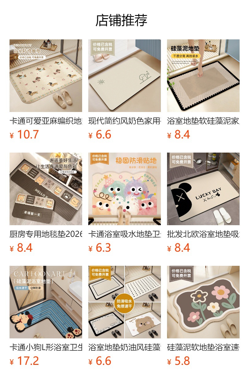 详情图