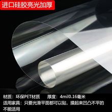 灶台大理石餐桌面茶几家具贴膜耐高温透明玻璃贴纸保护膜裕康