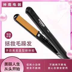 理髪店専用ストレートヘアサロン家庭用クランプ高温980華氏は、国境を越えた対外貿易の起爆金を温度調節することができる