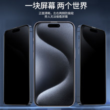 �m���O��15䓻�Ĥ���Qiphone15ȫ�����w15ProMax��͵�Q15Pro���m