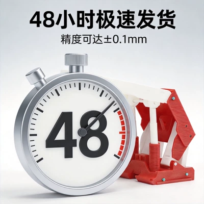 Industrial molds customization, light-curing resin, nylon