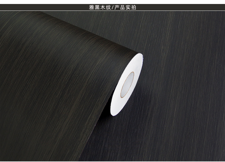 依米2025木纹 (37).jpg