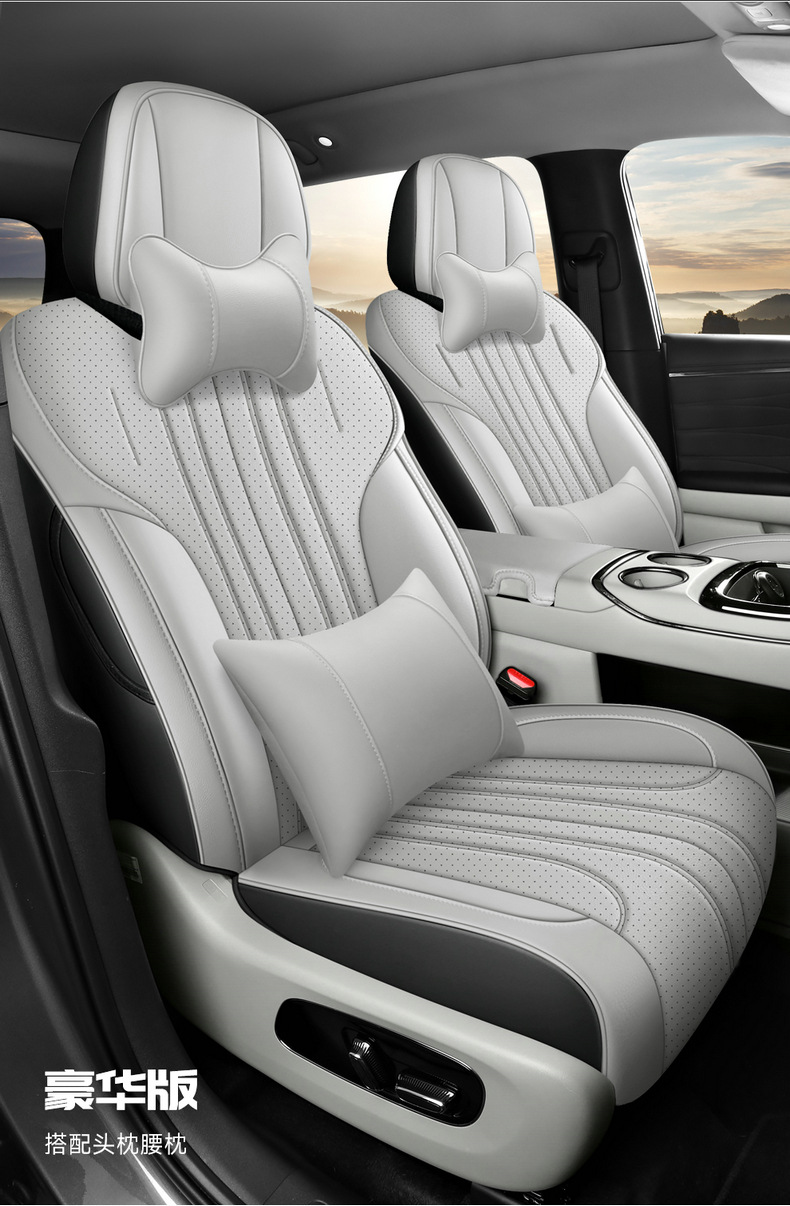 25 EAN V Tyrannosaurus Rex Special PLUS Car Seat Cover Four Seasons Universal Full Envelope Cushion Seat Cover Leather