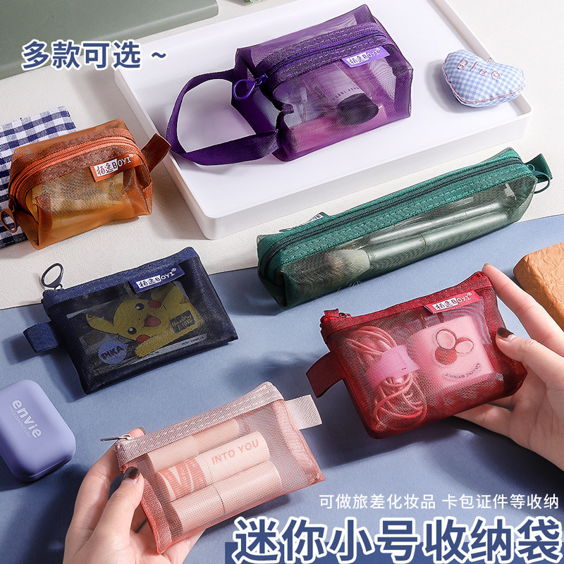Transparent Mesh Storage Bag Retro Color Coin Purse Card Key Bus Card Small Bag Cosmetics Packaging Storage Bag