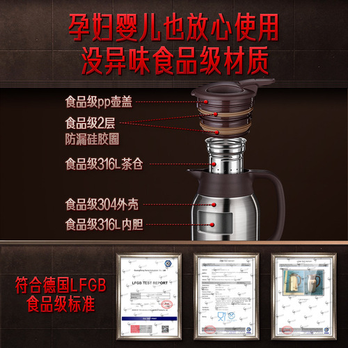 Sansi Steel thermos kettle stainless steel 316 inner tank food grade stuffy tea with tea warehouse large capacity thermal thermos