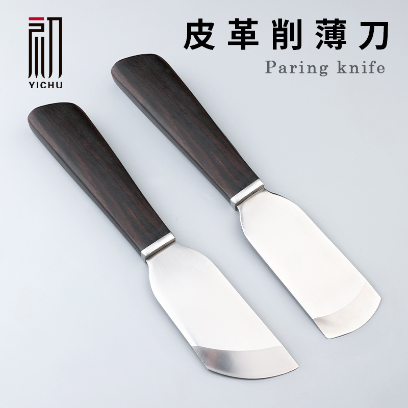 皮革黑檀削薄刀 圆刃斜刃裁皮刀皮边打薄工具皮革段削斜削铲薄刀