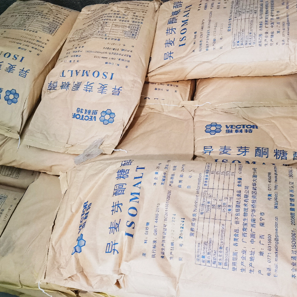 异麦芽酮糖醇 大堆图