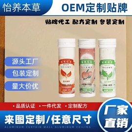 速溶咖啡;果蔬汁;冲饮果汁