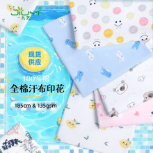 32s单面精梳平纹面料 婴儿t恤单面针织面料 全棉童装卡通印花汗布