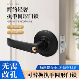 铝合金球形锁卧室把手锁室内球形门锁房门锁纯铜锁芯把手执手锁