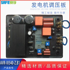 发电机零部件;水温表