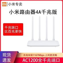 ����·����4Aǧ�װ洩������5g wifi �p�l 1200M�ןo��·��������