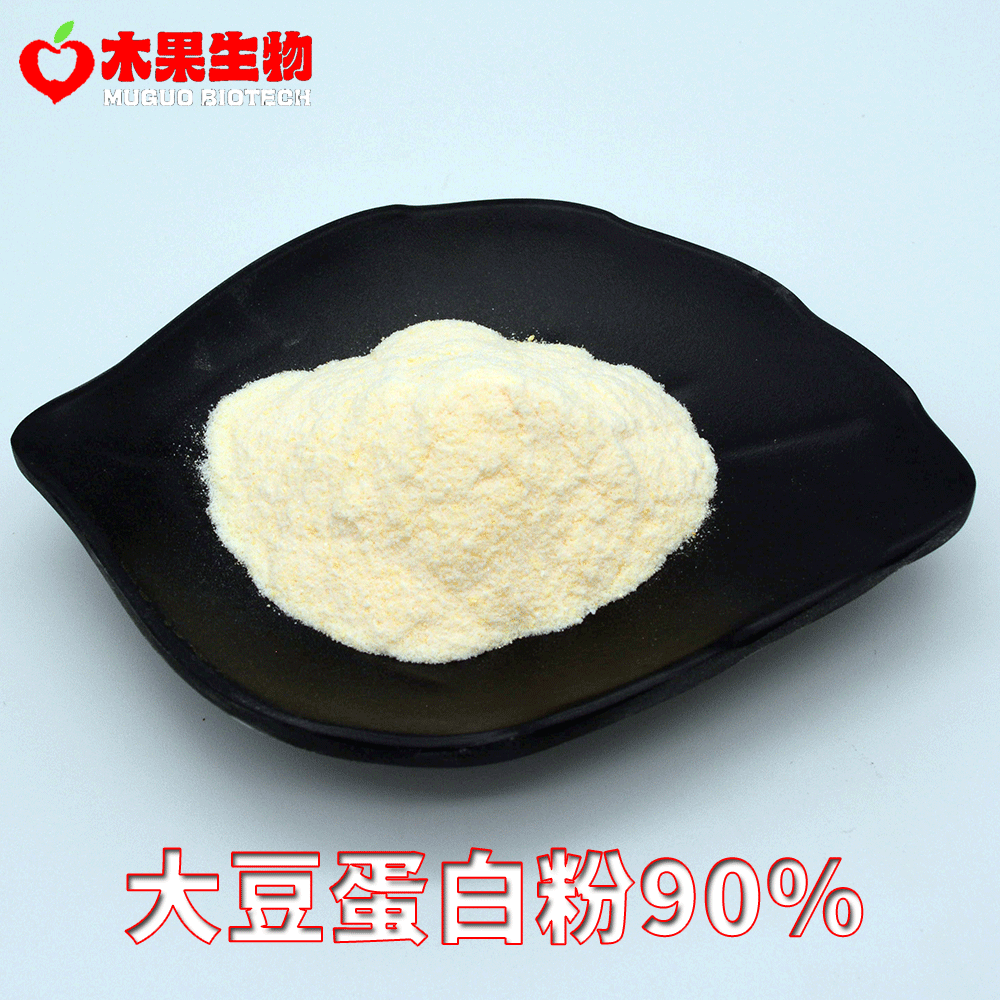 大豆蛋白粉90% 木果生物 食品级 大豆分离蛋白 大豆提取 现货包邮