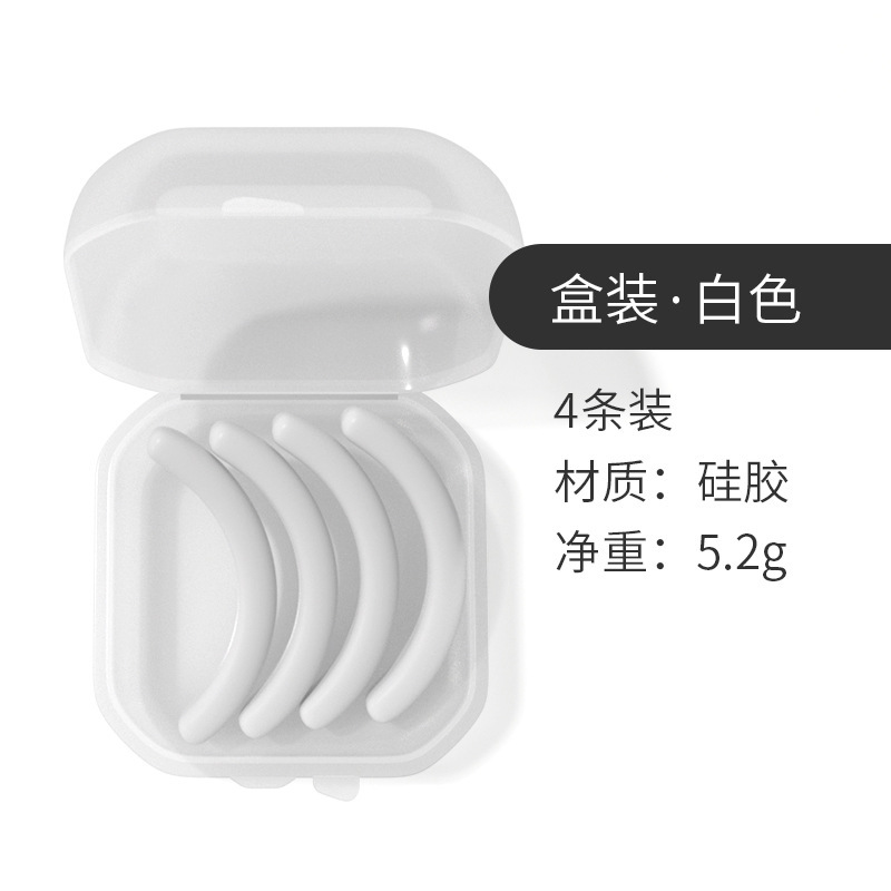 睫毛夹替换胶垫胶条通用6只装硅胶高弹性柔软橡塑皮可替换胶垫片|undefined