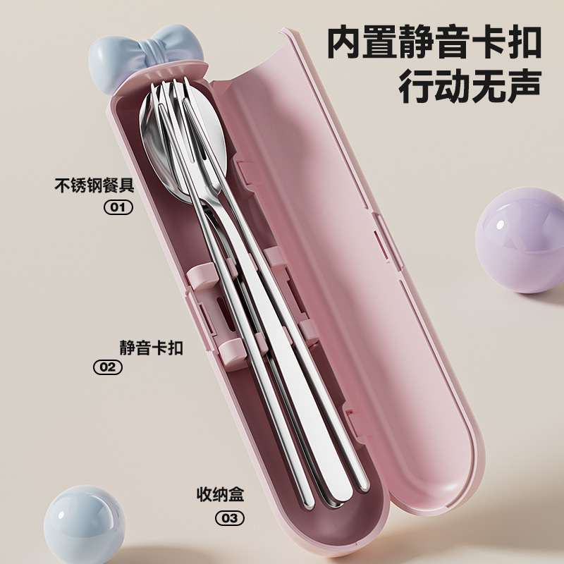 304不锈钢便携餐具筷子勺子套装上班族学生多巴胺餐具三件套旅行|undefined