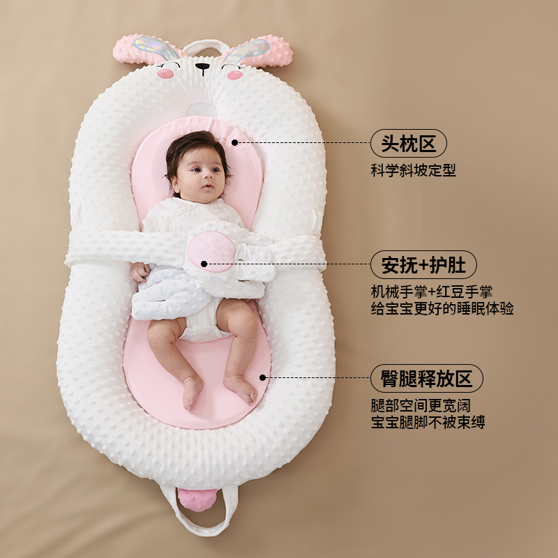 Appeases children's universal handheld bed for new born