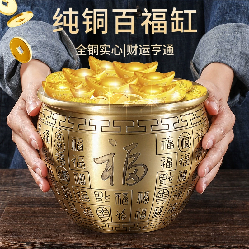 Латунная рисовая банка, украшения сокровищ, поделки из изобилия, пепельница, медная банка Baifu, оптовая продажа мелких товаров Иу