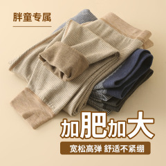 儿童保暖裤德绒秋裤加肥加大内穿棉毛裤胖宝宝男女大童高腰打底裤