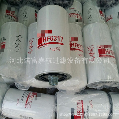 厂家供应HF6317液压油滤芯 型号齐全