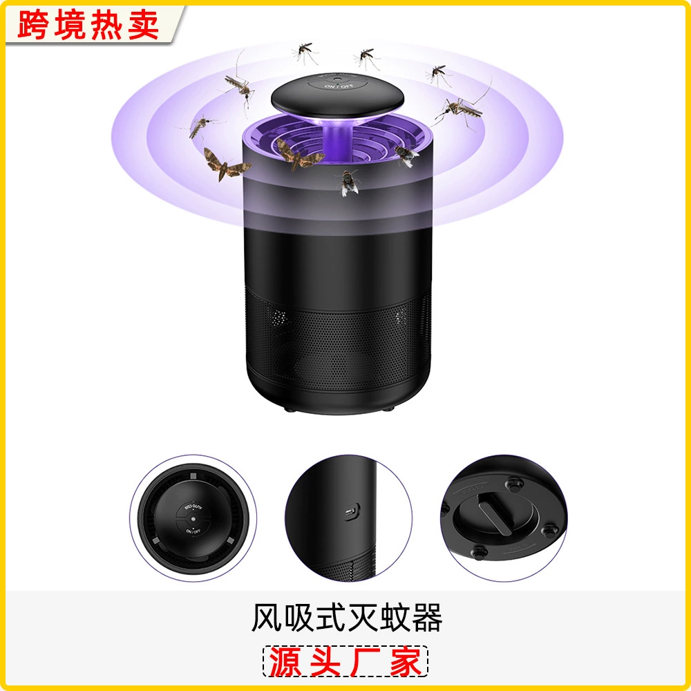 USB-зарядная противомоскитная лампа для домашнего противомоскитного противомоскитного репеллента лампа для репеллента с липкой пластиной всасывающего москитного ловца