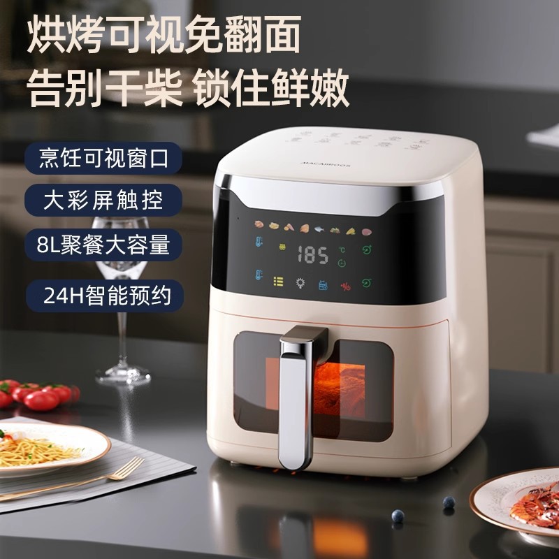 Mikaro Visual Air Fryer Mc-Kl518 Household Small Intelligent Multi-Functional Oil-Free Electric Fryer Large Capacity
