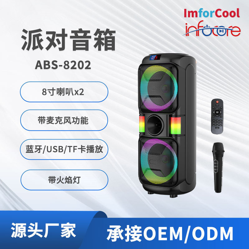 Abs8202 Wireless Bluetooth Speaker High Power Bluetooth Speaker Party Karaoke Speaker Rgb Light Karaoke Speaker Abs8202 Wireless Bluetooth Speaker High Power Bluetooth Speaker Party Karaoke Speaker Rgb Light Karaoke Speaker