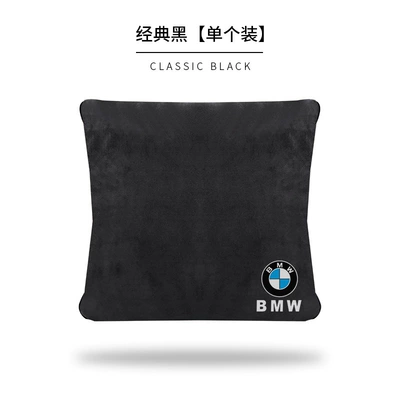 for BMW car pillow quilt new: Waist support - bmw-black