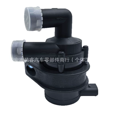 Pump, Water pump