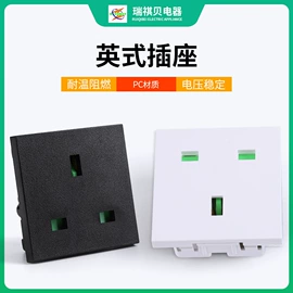 其他插座;插座配件;工业插座