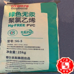 PVC SG-5/������˹ �o���Gɫ������ϩ ʳƷ���|�����Ϙ�֬��