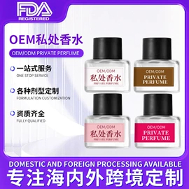 皮肤外用敷料/伤口敷料;膏药贴（械字号）;保健护具