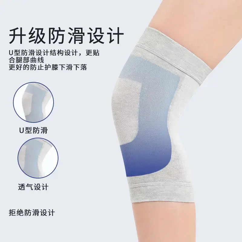 春夏空调护膝保健保暖透气防寒防滑保护膝盖护腿立体编织无痕|undefined