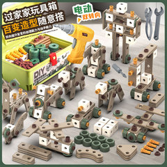 拧螺丝玩具儿童修理工具箱组装可拆卸电钻宝宝男孩益智3-6岁动手