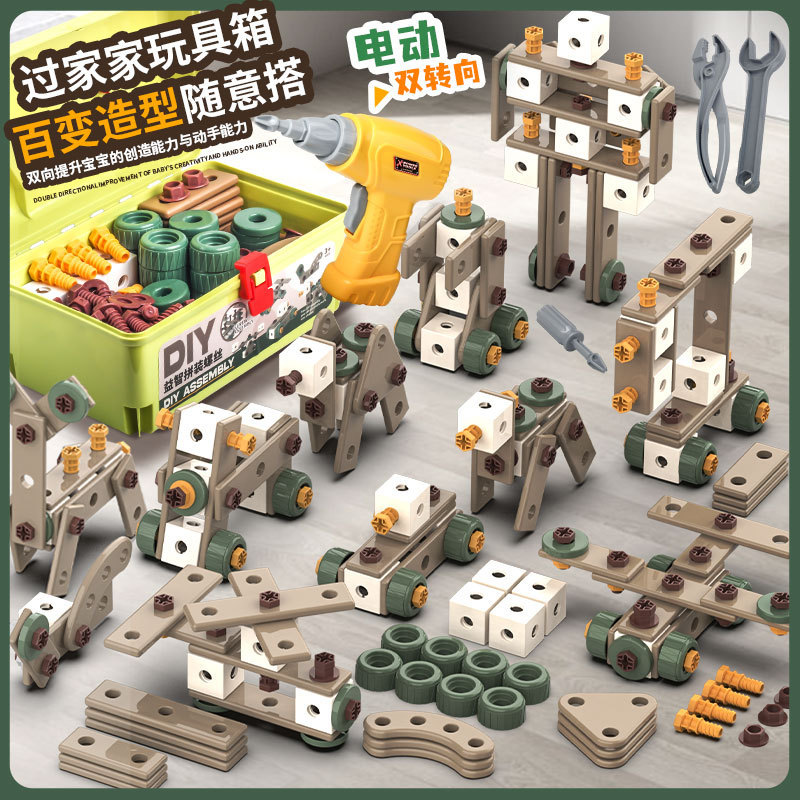 拧螺丝玩具儿童修理工具箱组装可拆卸电钻宝宝男孩益智3-6岁动手|undefined