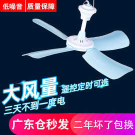 丝雨吊扇四叶非静音小吊扇宿舍家用儿童小风扇迷你床上电风扇蚊帐