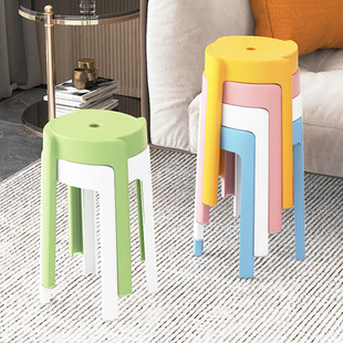 Plastic Stool Household Thickened Stackable Modern Simple Windmill Round Stool Stacked Simple Plastic High Bench for Dining Table