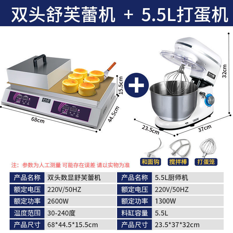 Cocinera cuadrada doble cabeza digital comercial máquina de sufra, horno de control de temperatura, bocadillos rojos en línea, sufra no de gas