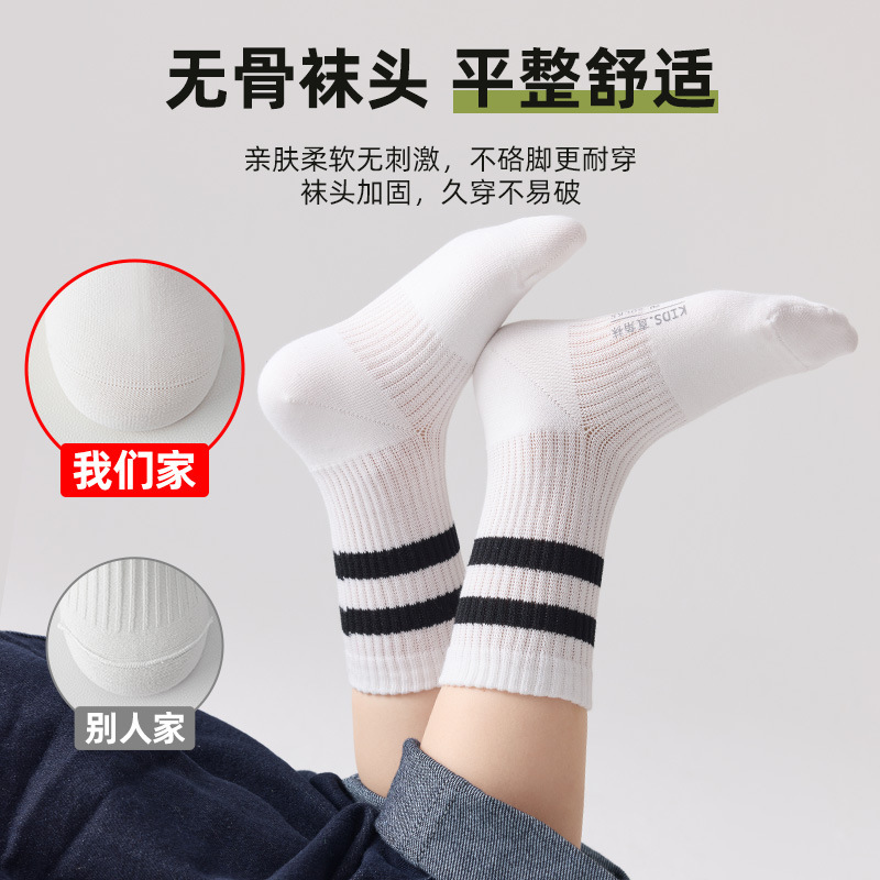 儿童袜子秋冬季纯棉中筒袜男童女童学生袜运动直角袜无骨抗菌批发|undefined