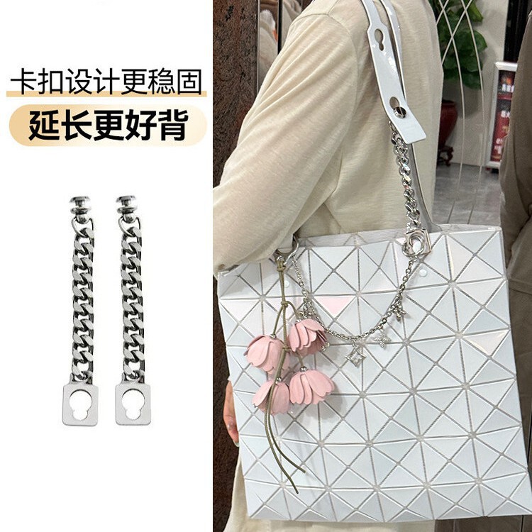 Direct from the manufacturer: suitable for Issey Miyake shoulder strap extension, small square box six-compartment bag extension chain modification accessories Direct from the manufacturer: suitable for Issey Miyake shoulder strap extension, small square box six-compartment bag extension chain modification accessories