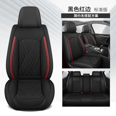 Cover Wholesale, Four Seasons Pad - black-with-red-edge-standard-version-five-seater-universal